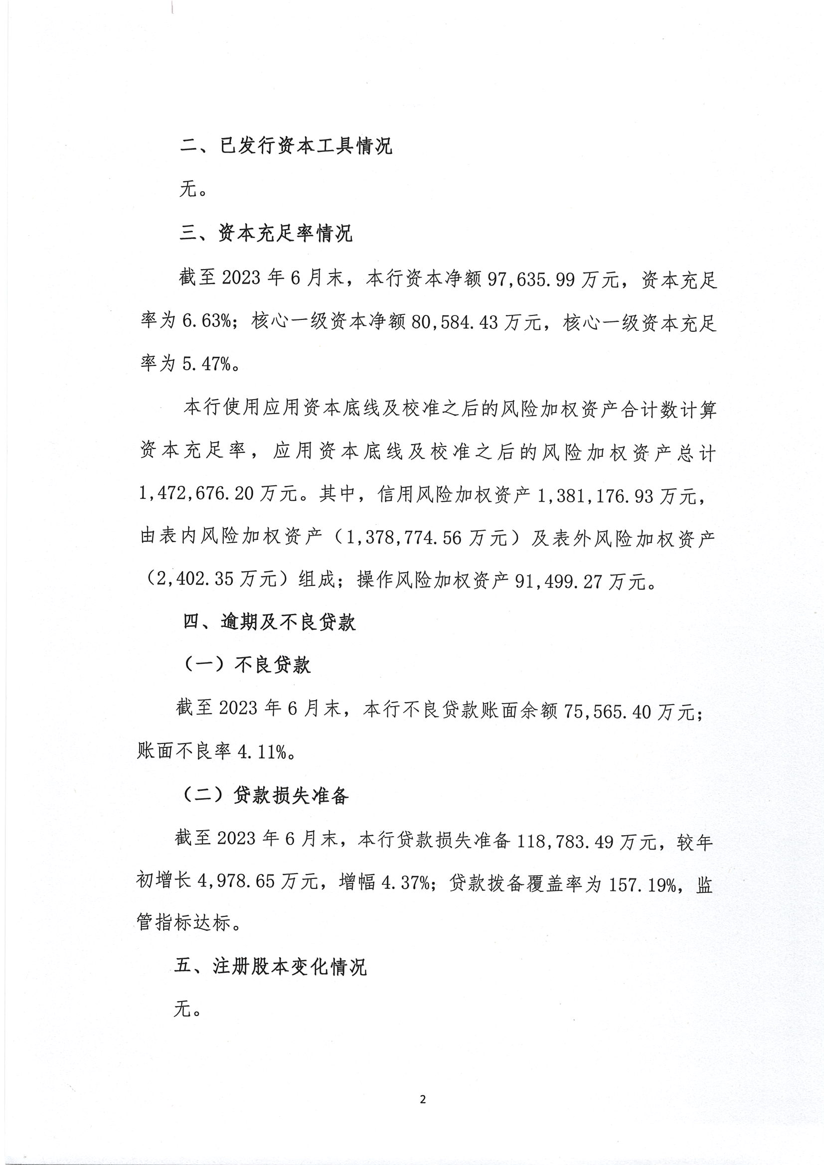 第2頁-2.PNG